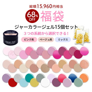 yʌ 2025܁zJ[WF W[^Cv15FZbg WFlC ϕio^ W[J[