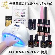 ジェルネイルキット 9/27迄 はがせる日本製3フリーベースジェルトップジェル 初心者も安心の日焼けしない…
