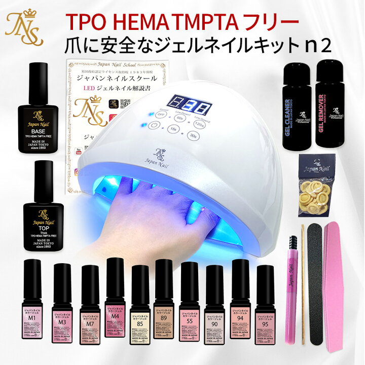 楽天市場】ジェルネイルキット 日本製3フリーベースジェルトップ 