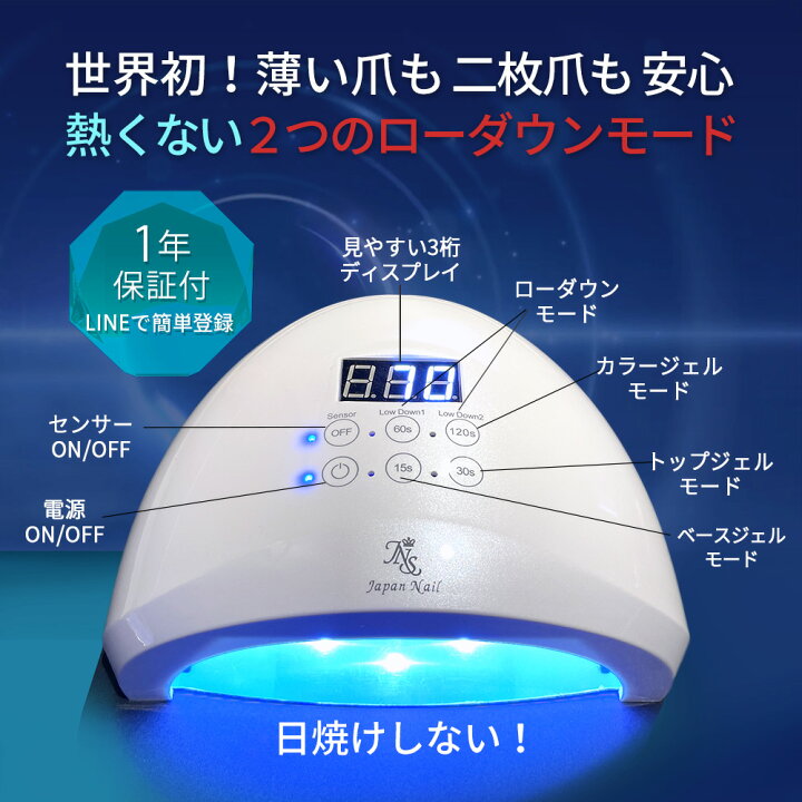 楽天市場】ジェルネイルキット11月7日迄 新色オフィスカラージェルも 