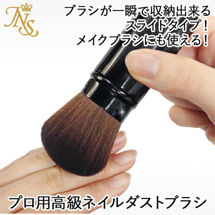 楽天市場】高級ジェルネイルダストブラシ フェイスブラシ チークブラシ  