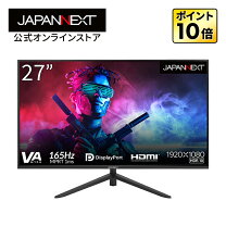 楽天市場】訳あり（ディスプレイ｜パソコン・周辺機器）の通販