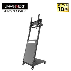 JAPANNEXT fW^TCl[WX^h ^X^h tfBXvC PCX^h p\RX^h JN-DS3265-CA 32C`65C`Ή VESA 100x100 - 400x400Ή 4iK\ LX^[t