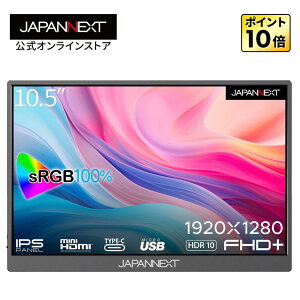 JAPANNEXT 10.5C` IPSpl tHD+(1920x1280)𑜓x oCj^[ JN-MD-IPS105FHDPR USB Type-C miniHDMI sRGB100% USB OTGΉ X}[gP[Xt tfBXvC oCj^[ ^j^[ PC