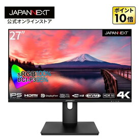 JAPANNEXT 27インチ IPSパネル搭載 4K(3840x2160)解像度 液晶モニター JN-IPS273UHDR-C65W HDMI DP USB Type-C HDR sRGB100% DCI-P3 95% USB-C給電（最大65W) KVM機能 PCモニター 液晶モニター パソコンモニター ジャパンネクスト 【2年保証】