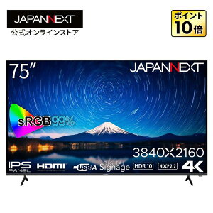 JAPANNEXT 75C` IPSpl ^4Ktj^[ JN-IPS7500UHDR-U HDMI HDR sRGB99% USBĐΉ TCl[W ^j^[ 4kj^[ PCj^[ tj^[ p\Rj^[ WplNXg
