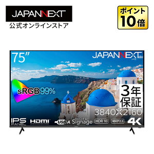 y3Nۏ؃fzJAPANNEXT 75C` IPSpl ^4Ktj^[ JN-IPS7500UHDR-U-H2 HDMI HDR sRGB99% USBĐΉ TCl[W ^j^[ 4kj^[ PCj^[ tj^[ p\Rj^[ 