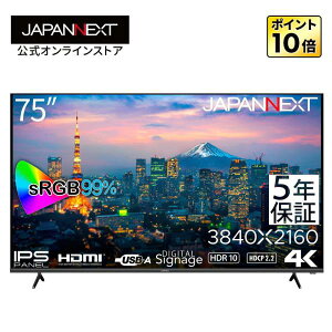y5Nۏ؃fzJAPANNEXT 75C` IPSpl ^4Ktj^[ JN-IPS7500UHDR-U-H5 HDMI HDR sRGB99% USBĐΉ TCl[W ^j^[ 4kj^[ PCj^[ tj^[ p\Rj^[ 