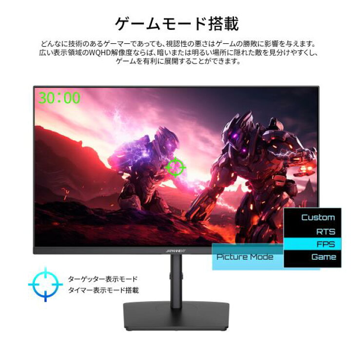 楽天市場】JAPANNEXT 31.5インチ IPSパネル搭載 WQHD(2560x1440)解像度 