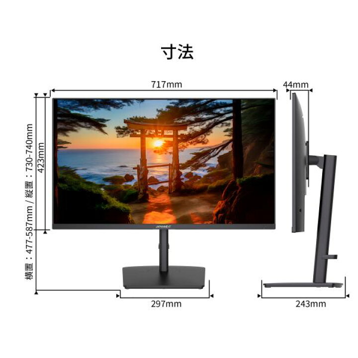 楽天市場】JAPANNEXT 31.5インチ IPSパネル搭載 WQHD(2560x1440)解像度 