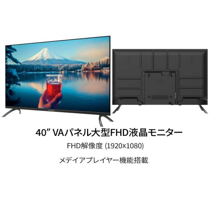 楽天市場】JAPANNEXT 40インチ VAパネル搭載 大型フルHD液晶モニター 