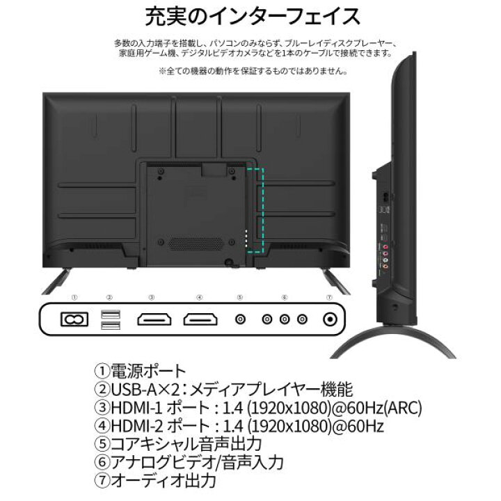 楽天市場】JAPANNEXT 40インチ VAパネル搭載 大型フルHD液晶モニター 