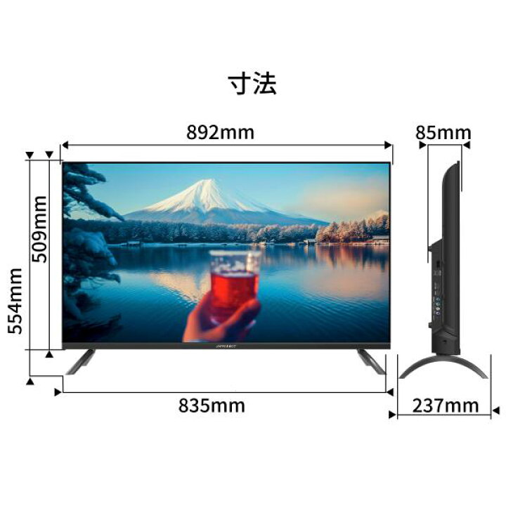 楽天市場】JAPANNEXT 40インチ VAパネル搭載 大型フルHD液晶モニター 