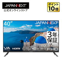 楽天市場】40インチ サイネージの通販