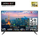 【5年保証モデル】JAPANNEXT 40インチ VAパネル搭載 大型フルHD液晶モニター JN-V40TFHD-U-H5 HDMI 音声/ビデオ入力端子 コアキシャル端子 USB再生対応 サイネージ 大型モニター デスクワーク液晶モニター PCモニター 液晶モニター パソコンモニター ジャパンネクスト