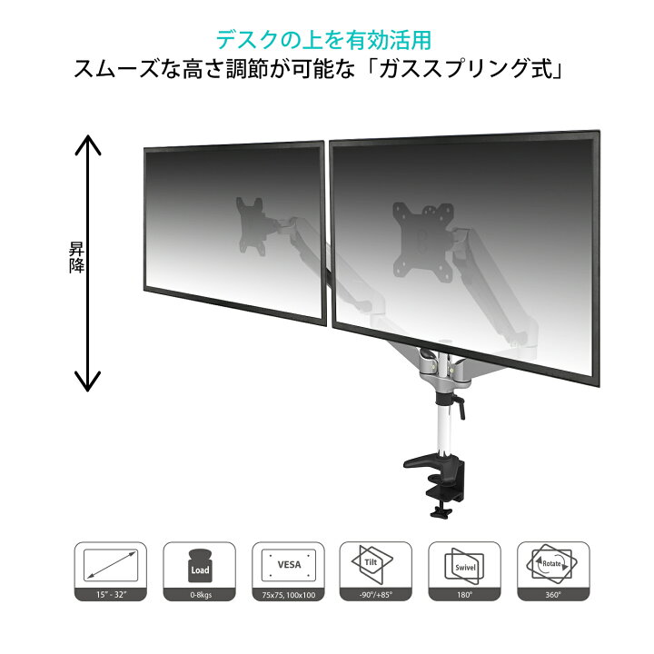 楽天市場】【ジャパンネクスト公式ショップ】JAPANNEXT モニターアーム 