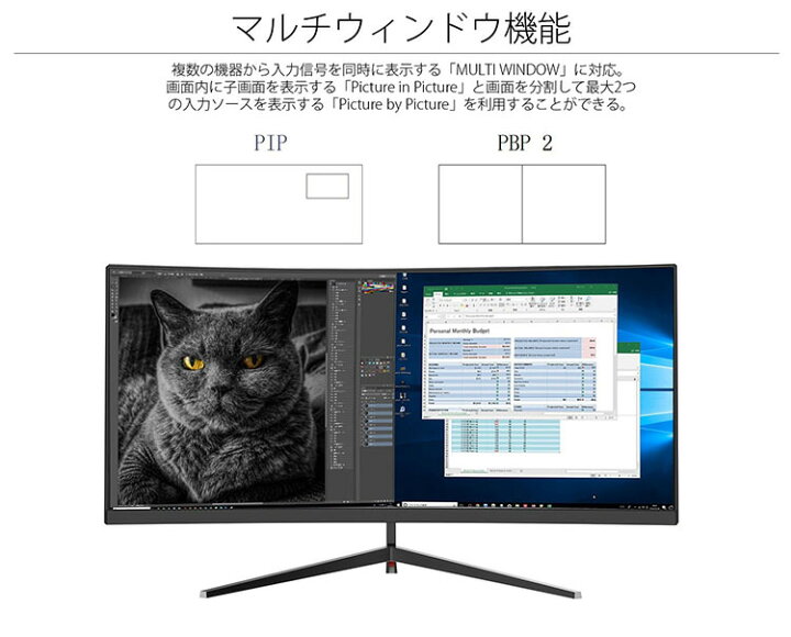 楽天市場】JAPANNEXT ゲーミングモニター 30インチ VAパネル WFHD 