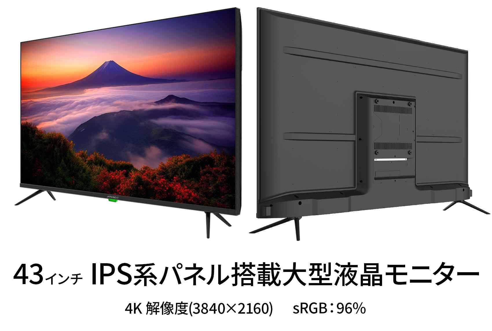 楽天市場】JAPANNEXT 43インチ 大型4K(3840x2160)液晶ディスプレイ JN