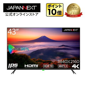 JAPANNEXT 43インチ 大型4K(3840x2160)液晶ディスプレイ JN-IPS4302TUHDR HDR対応 HDMI USB再生対応 サイネージ 大型モニター 4kモニター ジャパンネクスト