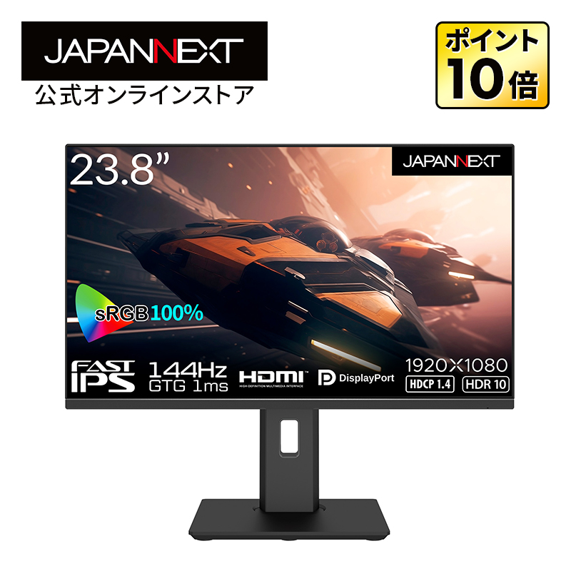 楽天市場】JAPANNEXT 23.8インチ Fast IPS フルHD(1920x1080