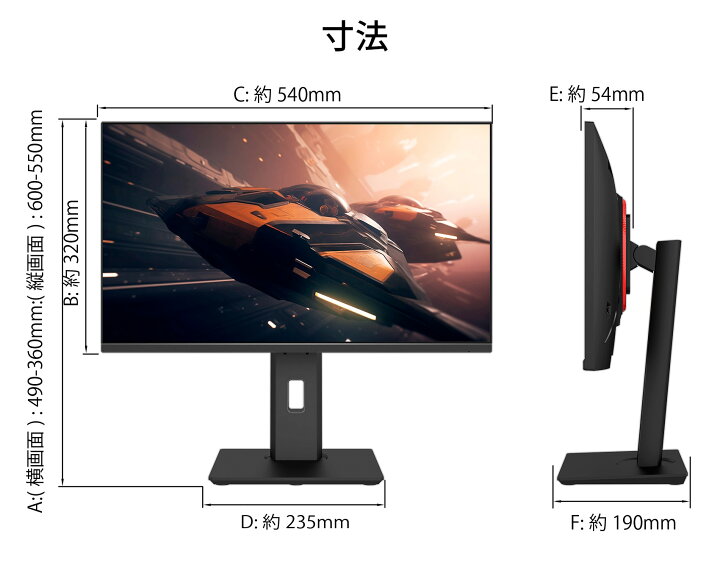 楽天市場】JAPANNEXT 23.8インチ Fast IPS フルHD(1920x1080 