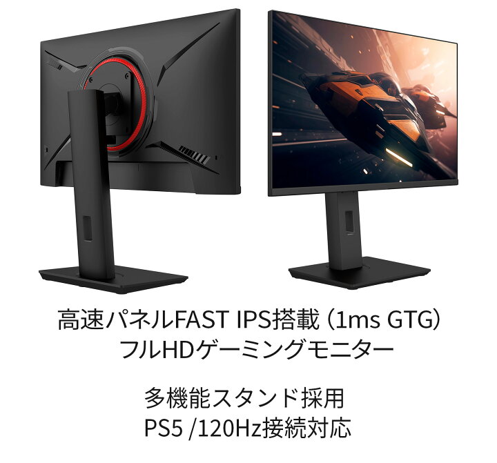 楽天市場】JAPANNEXT 23.8インチ Fast IPS フルHD(1920x1080 