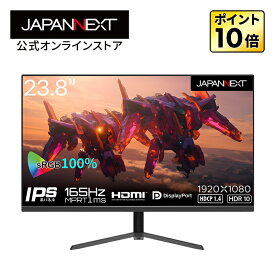 JAPANNEXT 23.8インチ IPS フルHD(1920x1080)ゲーミングモニター JN-238Gi165FHDR 1ms(MPRT)　165Hz 144Hz リフレッシュレート対応 HDMI DP sRGB100% ゲームモニター ps5 PCモニター 液晶モニター パソコンモニター ジャパンネクスト