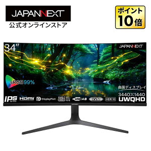 JAPANNEXT 34C`Ȗ IPSpl UWQHD(3440 x 1440)𑜓x EgChj^[ JN-IPSC34UWQHDR-C65W-H USB-Cdiő65Wj HDMI DP KVM@\ sRGB99% ~X^h PCj^[ tj^[ p\Rj^