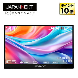 JAPANNEXT 14.1インチ IPSパネル搭載 フルHD(1920x1080)解像度 モバイルモニター JN-MD-IPS141FHDR USB Type-C miniHDMI HDR キックスタンド搭載 PCモニター 液晶モニター パソコンモニター ジャパンネクスト