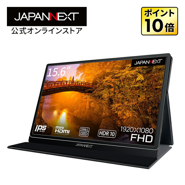 楽天市場】【訳あり品】【リファビッシュ品(再生品)】JAPANNEXT 