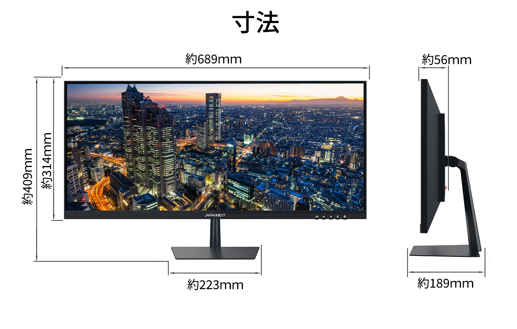 楽天市場】JAPANNEXT 29インチ ワイドFHD(2560 x 1080) 液晶モニター