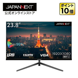 JAPANNEXT 23.8インチIPSパネル搭載 フルHD液晶モニター JN-IPS2380FHD-N HDMI VGA sRGB99% PCモニター 液晶モニター パソコンモニター ジャパンネクスト