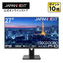 JAPANNEXT 27インチ IPSパネル搭載 フルHD(1920x1080)解像度 液晶モニター JN-IPS27FHDR-C65W-HSP HDMI DP USB Type-C(最大65W給電) HDR 高さ調整 ピボット機能搭載 液晶モニター パソコンモニター pcモニター 液晶ディスプレイ ジャパンネクスト