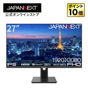 JAPANNEXT 27インチ IPSパネル搭載 フルHD(1920x1080)解像度 液晶モニター JN-IPS27FHDR-C65W-HSP HDMI DP USB Type-C(最大65W給電) HDR 高さ調整 ピボット機能搭載 液晶モニター パソコンモニター pcモニター 液晶