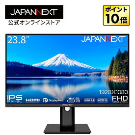 JAPANNEXT 23.8インチ IPSパネル搭載 フルHD(1920x1080)解像度 デスクワーク液晶モニター 液晶モニター JN-IPS238FHDR-C65W-HSP HDMI DP USB Type-C HDR USB-C(最大65W)給電 高さ調整 PCモニター 液晶モニター パソコンモニター ジャパンネクスト