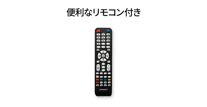 楽天市場】【3年保証モデル】JAPANNEXT 60インチ 大型4Kモニター JN 