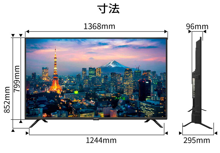 楽天市場】【5年保証モデル】JAPANNEXT 60インチ 大型4Kモニター JN  