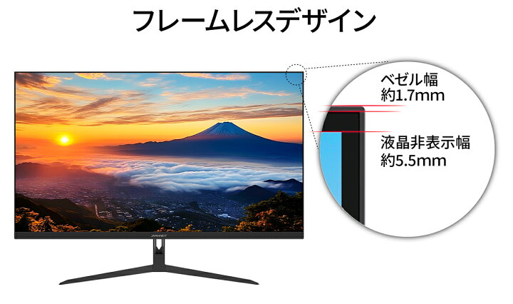 楽天市場】JAPANNEXT IPSパネル 31.5インチ WQHD(2560 x 1440) 液晶 