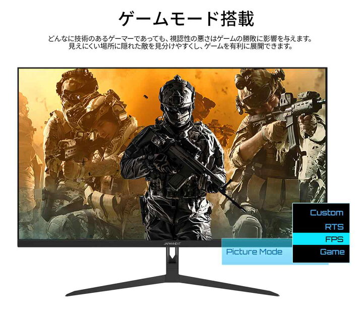 楽天市場】JAPANNEXT IPSパネル 31.5インチ WQHD(2560 x 1440) 液晶 