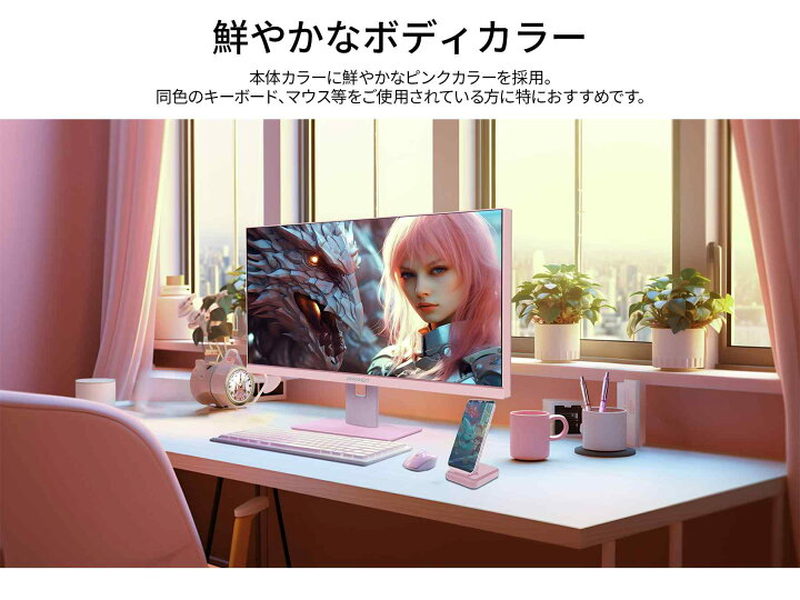 楽天市場】JAPANNEXT 23.8インチ IPS フルHD(1920x1080)ゲーミング  