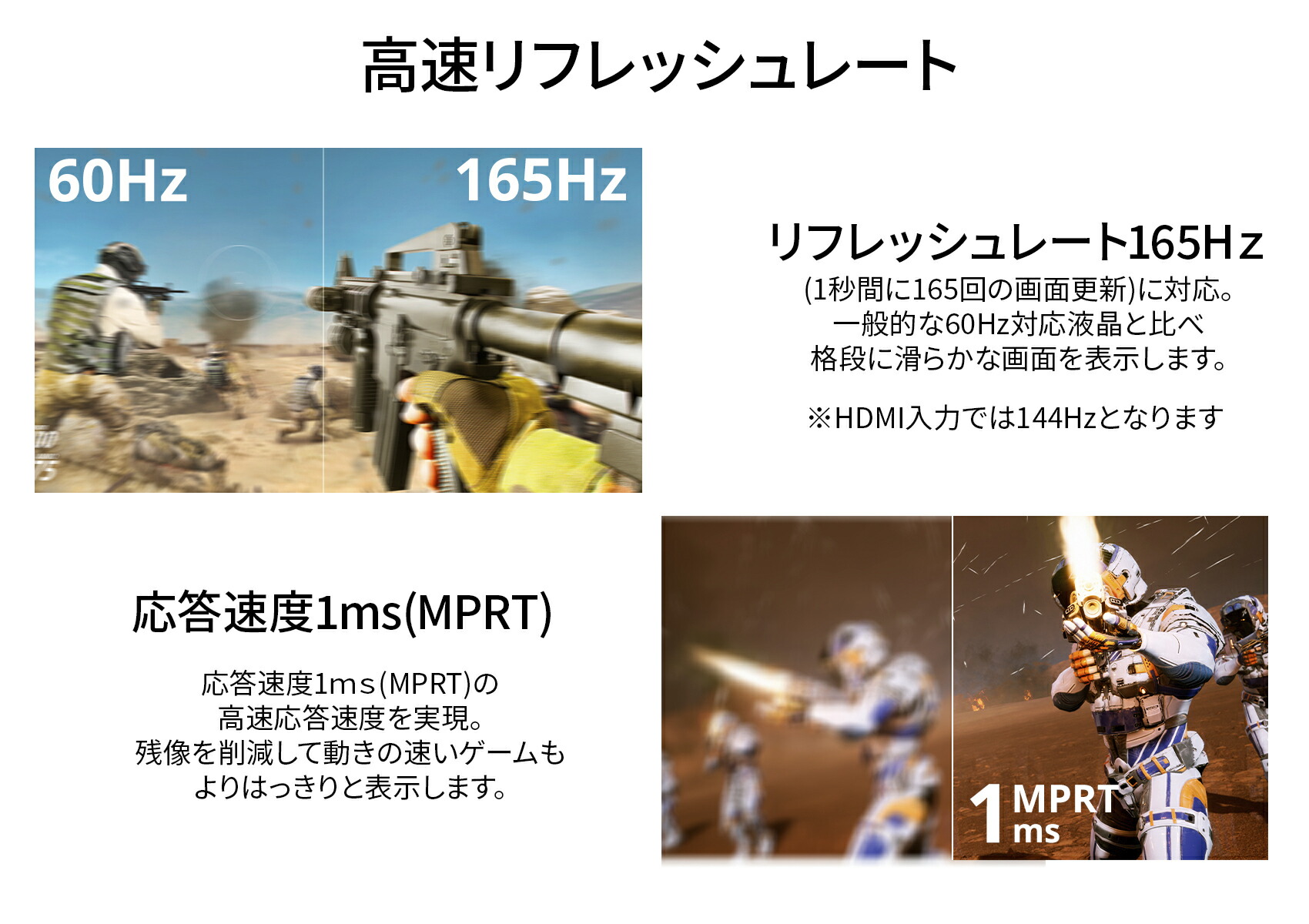 楽天市場】JAPANNEXT 27インチ 曲面 WQHD(2560 x 1440) 165Hz 144Hz
