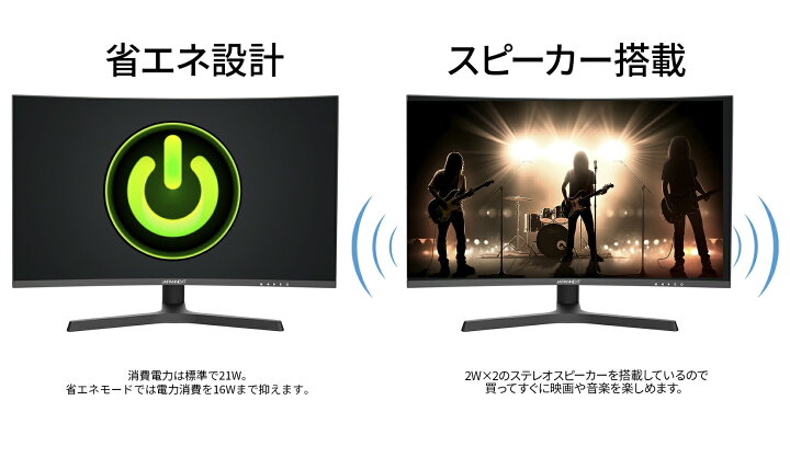 楽天市場】JAPANNEXT 27インチ 曲面 モニター WQHD(2560 x 1440) 165Hz 