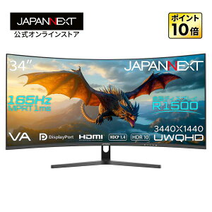 JAPANNEXT 34C` VApl 165HzΉ UWQHD(3440x1440)𑜓x ʘpȃQ[~Oj^[ JN-34VC165UQR HDMI DP HDR PS5 PIP/PBP@\ pȃpl̗p(R1500) EgChj^[ Q[~Oj