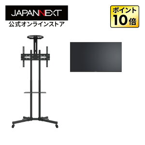 JAPANNEXT 43C` ^4K(3840x2160)tfBXvC JN-IPS4302TUHDR +JN-3275-JRSA X^hZbg