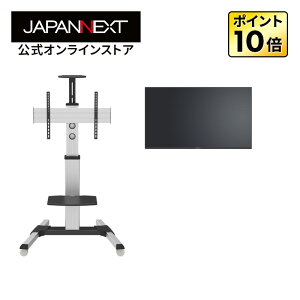 JAPANNEXT 43C` ^4K(3840x2160)tfBXvC JN-IPS4302TUHDR +JN-3275-90JRF X^hZbg