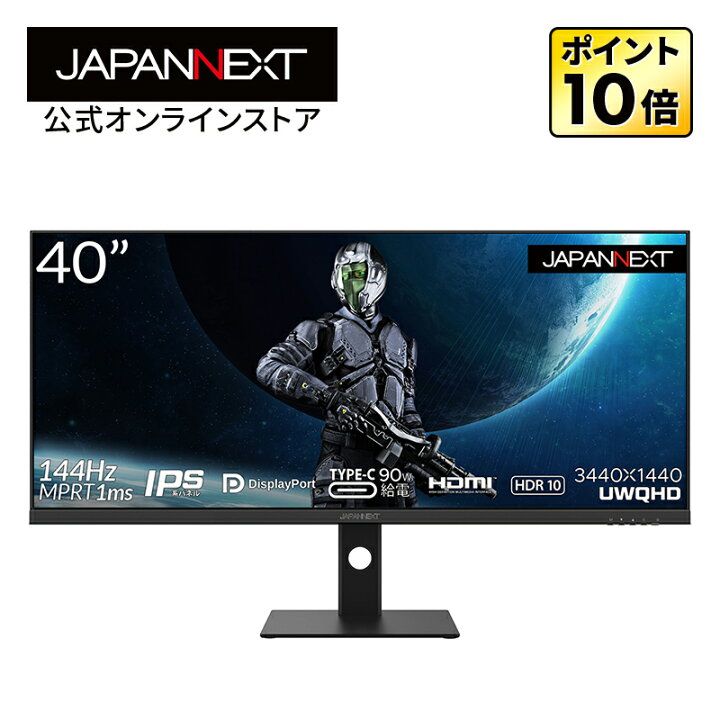 楽天市場】JAPANNEXT ゲーミングモニター 40インチ IPSパネル UWQHD  