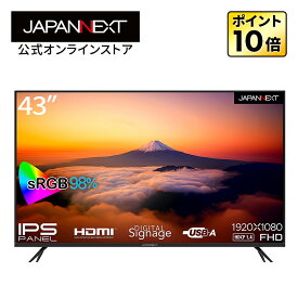 JAPANNEXT IPSパネル搭載43インチ大画面 フルHD(1920x1080) 液晶モニター JN-IPS43FHD-U / HDMI USB再生対応 sRGB98% PCモニター 液晶モニター パソコンモニター ジャパンネクスト