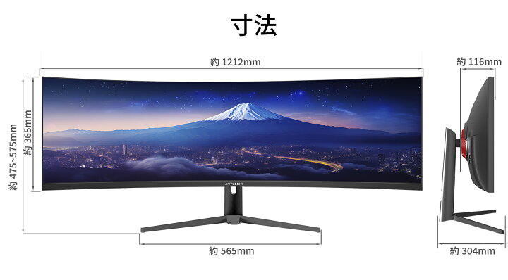 楽天市場】JAPANNEXT 49インチ曲面IPSパネル デスクワーク液晶モニター 