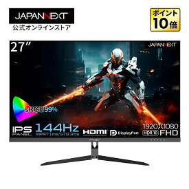 JAPANNEXT 27インチ IPSパネル Full HD(1920 x 1080) 144Hz 液晶モニター ゲーミングモニター JN-27Gi144FHDR HDMI DP sRGB 99% ゲームモニター PCモニター 液晶モニター パソコンモニター ジャパンネクスト