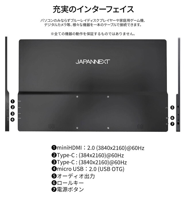 楽天市場】JAPANNEXT 15.6インチ 有機EL(OLED)パネル搭載 4K(3840x2160 